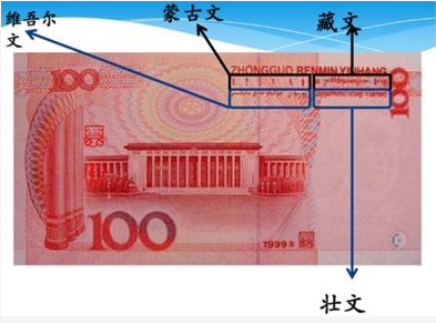 100