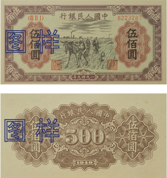48