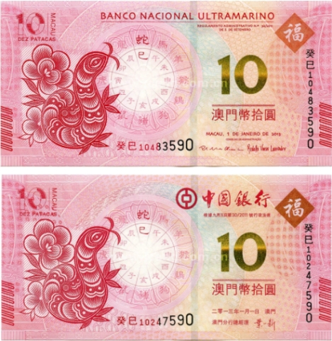 2013
